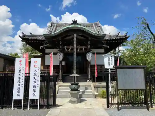 寛永寺(根本中堂)(東京都)