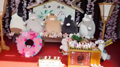 玉田神社(京都府)