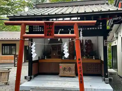 新屋山神社(山梨県)