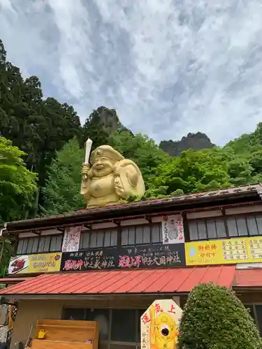 中之嶽神社の像