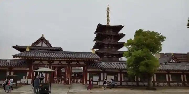 四天王寺(大阪府)