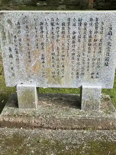 熊野神社(福岡県)