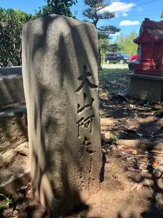 鹿島神社(茨城県)