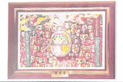 勝尾寺(大阪府)