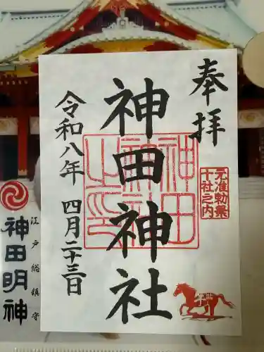 神田神社（神田明神）の{uncategorized: "未分類", other: "その他", undefined: "問題あり", building: "その他建物", grave: "お墓", sacred_gate: "鳥居", guardian: "狛犬", statue: "像", buddha: "仏像", history: "歴史", nature: "自然", garden: "庭園", animal: "動物", pagoda: "塔", temizu: "手水舎", mountain_gate: "山門・神門", sanctuary: "本殿・本堂", subordinate: "末社・摂社", art: "芸術", scenery: "景色", jizo: "地蔵", ema: "絵馬", goshuin: "御朱印", omikuji: "おみくじ", items: "授与品その他", amulet: "お守り", goshuincho: "御朱印帳", eats: "食事", festival: "お祭り", votive_dance: "神楽", shichigosan: "七五三参", wedding: "結婚式", experience: "体験その他", initially: "初詣", around: "周辺", anti_infection: "感染症対策"}