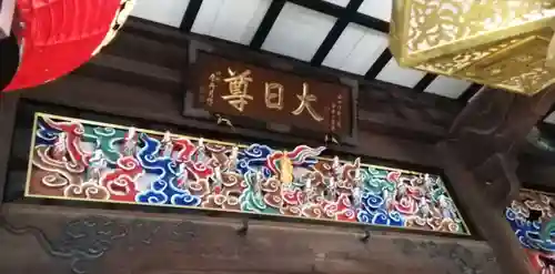 日吉神社(東京都)