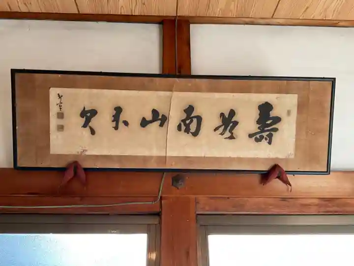 大覚寺(岐阜県)