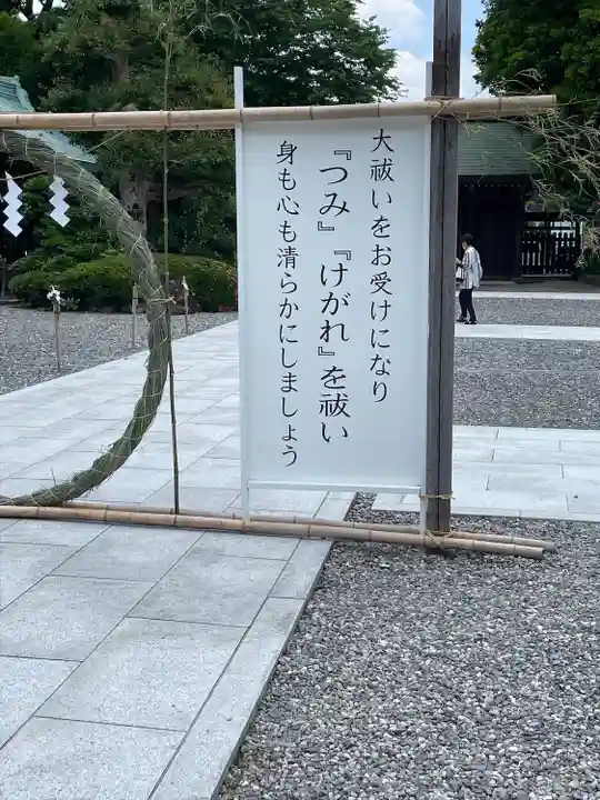 砥鹿神社(里宮)のその他建物