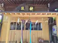 松戸神社(千葉県)