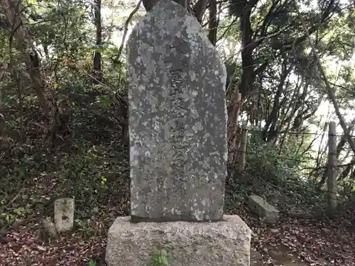 浅間神社のその他建物