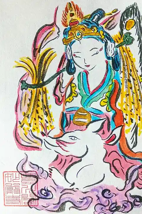 とよかわヒルモウデ
豊川稲荷期間限定御朱印
2組で1,000円 御朱印配布券が必要です。