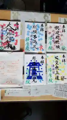 帰厚院のその他建物