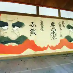 崇禅寺の芸術