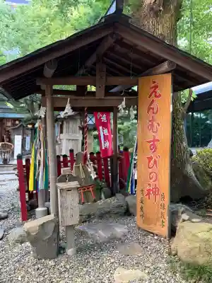 洲嵜神社(愛知県)