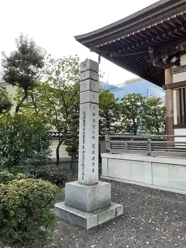 總持寺のその他建物