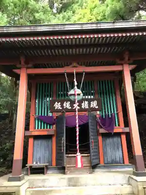 水澤寺(水澤観世音)(群馬県)