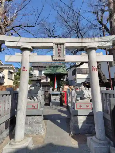 左右天命弁財天(千葉県)