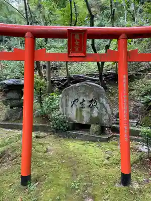 龍女宮(愛媛県)