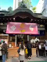 少彦名神社(大阪府)