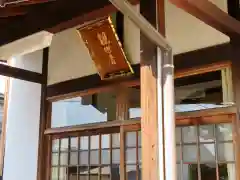 修善寺の建物その他