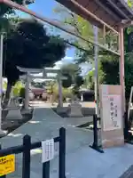 本町南町八幡神社(東京都)