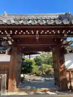 西光庵(京都府)