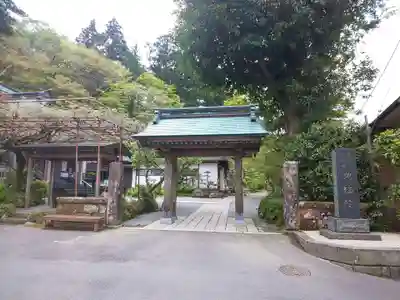 興福院の山門・神門