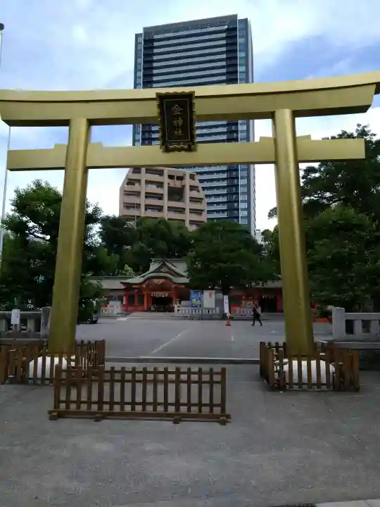 金神社(岐阜県)
