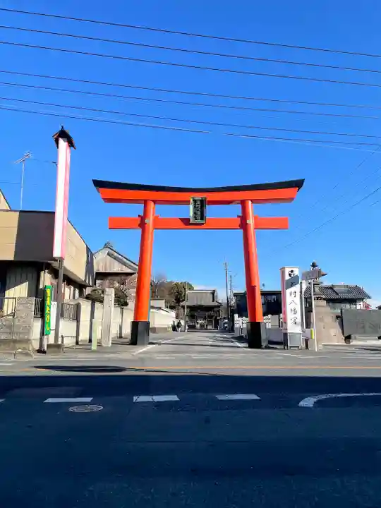 玉村八幡宮(群馬県)