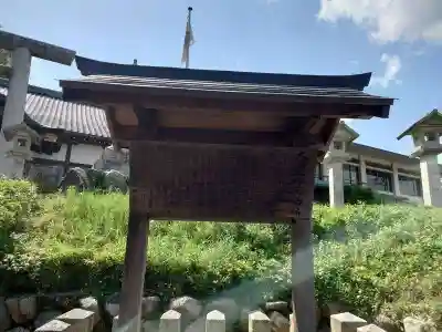 大津大神宮(滋賀県)