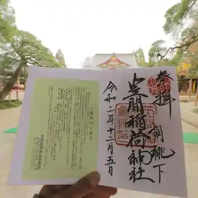 笠間稲荷神社の授与品その他