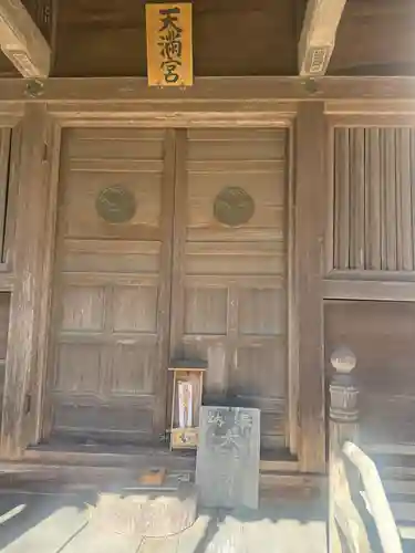 鹿島御児神社(宮城県)