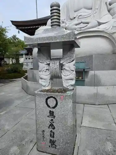 御誕生寺（猫寺）(福井県)