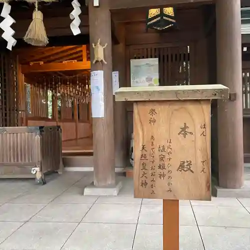 堤治神社(愛知県)