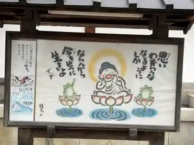 千蔵院(新潟県)