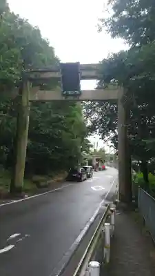 京都乃木神社の鳥居