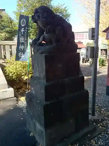 千住神社の狛犬