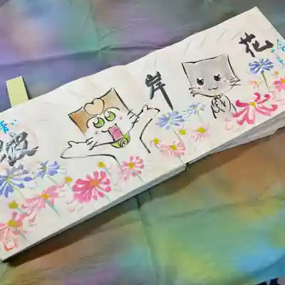 鳳仙寺(栃木県)