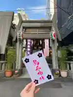 烏森神社(東京都)