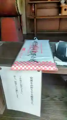 厳島神社(弁天社)(埼玉県)