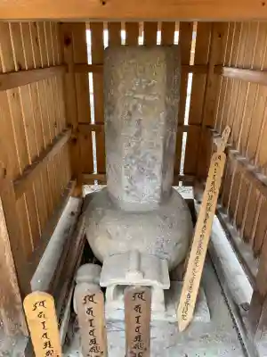 満願寺(栃木県)