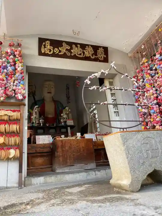 円満寺(愛媛県)