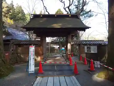 宝積山光前寺の山門・神門