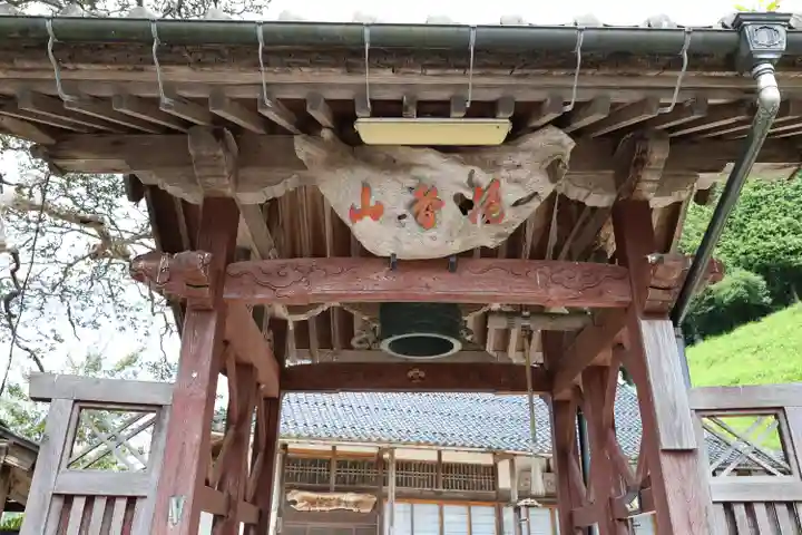 普賢院(島根県)