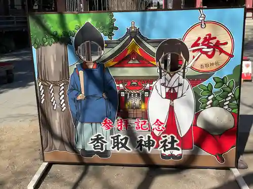 越谷香取神社のその他建物