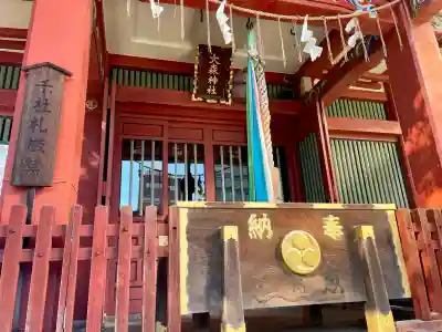 大森神社(東京都)