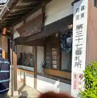 高田阿弥陀堂(福岡県)