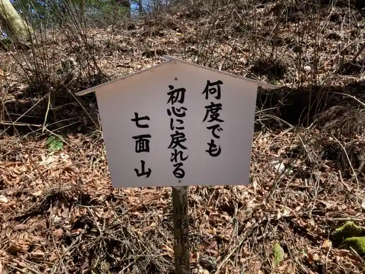 蓮久寺(千葉県)