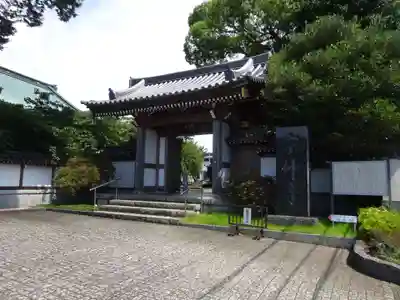 宗仲寺の山門・神門