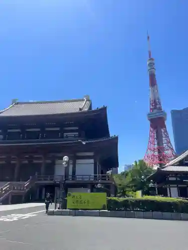 増上寺の本殿・本堂